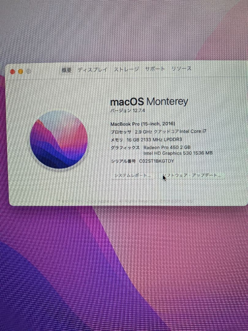 i*7様 MacBookPro 15インチ 2016 Corei7 ジャンク