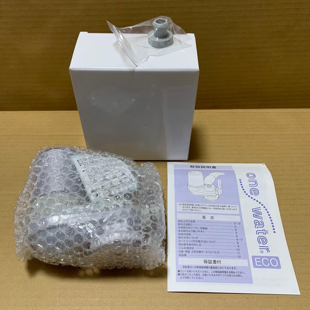 【新品未使用】フリーサイエンス　キッチン　本体