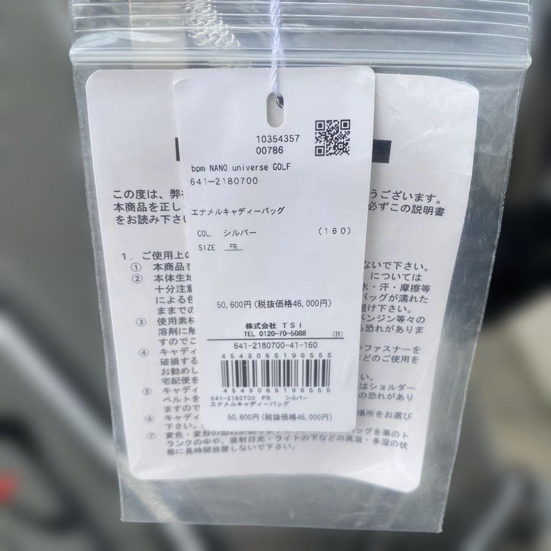 NANO UNIVERSE GOLF ゴルフバッグ 新品未使用
