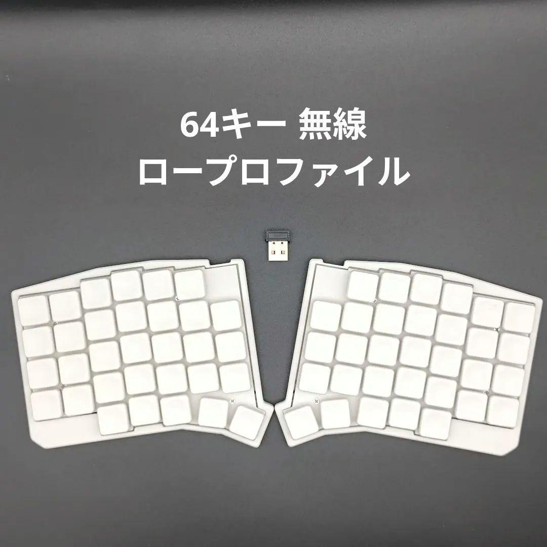 【badbear920】キーキャップ抜き
