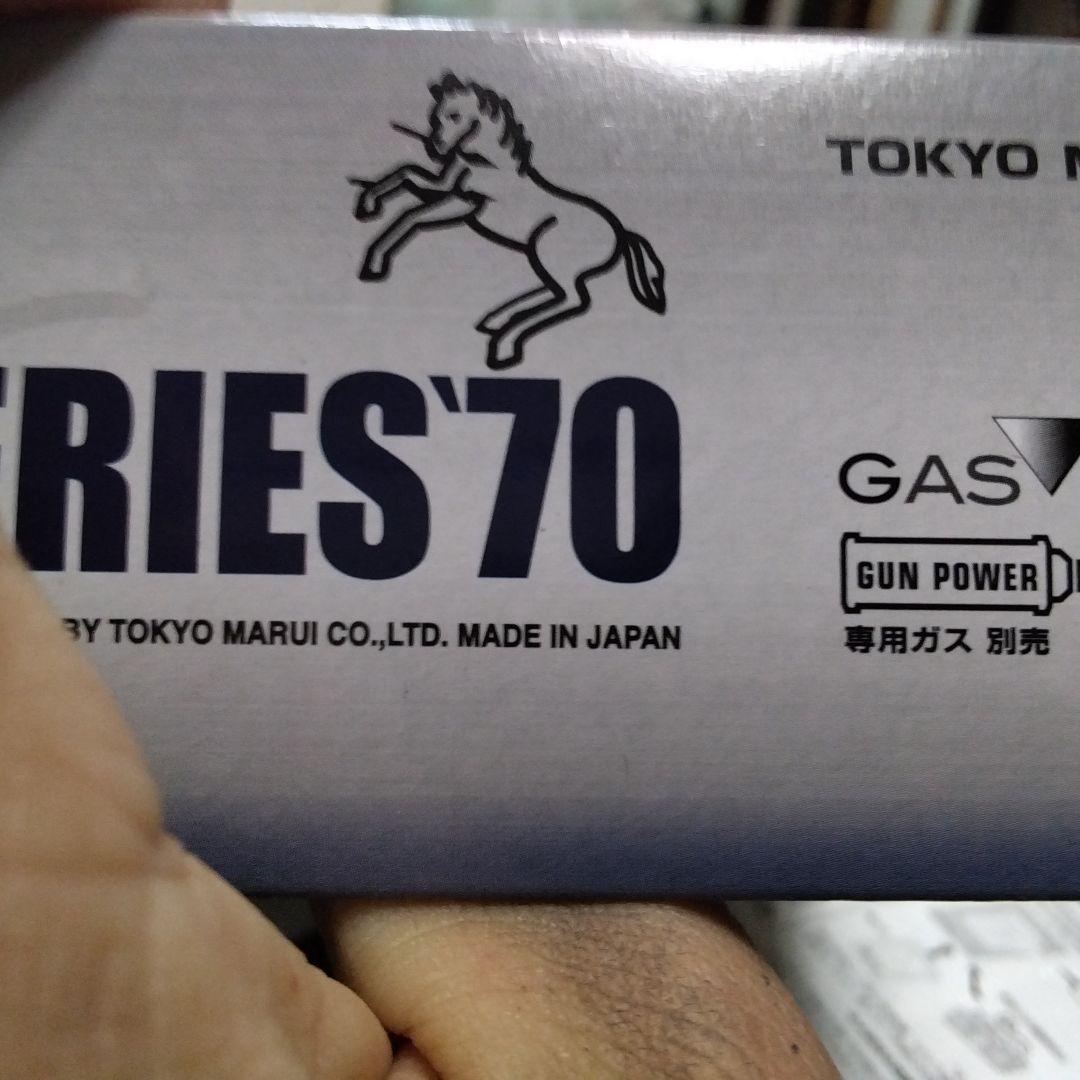 東京マルイ ガバメント