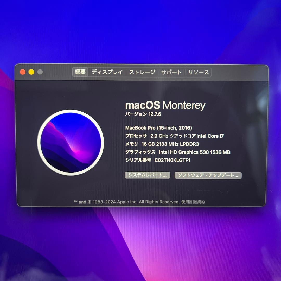 MacBook Pro 15インチ 2016