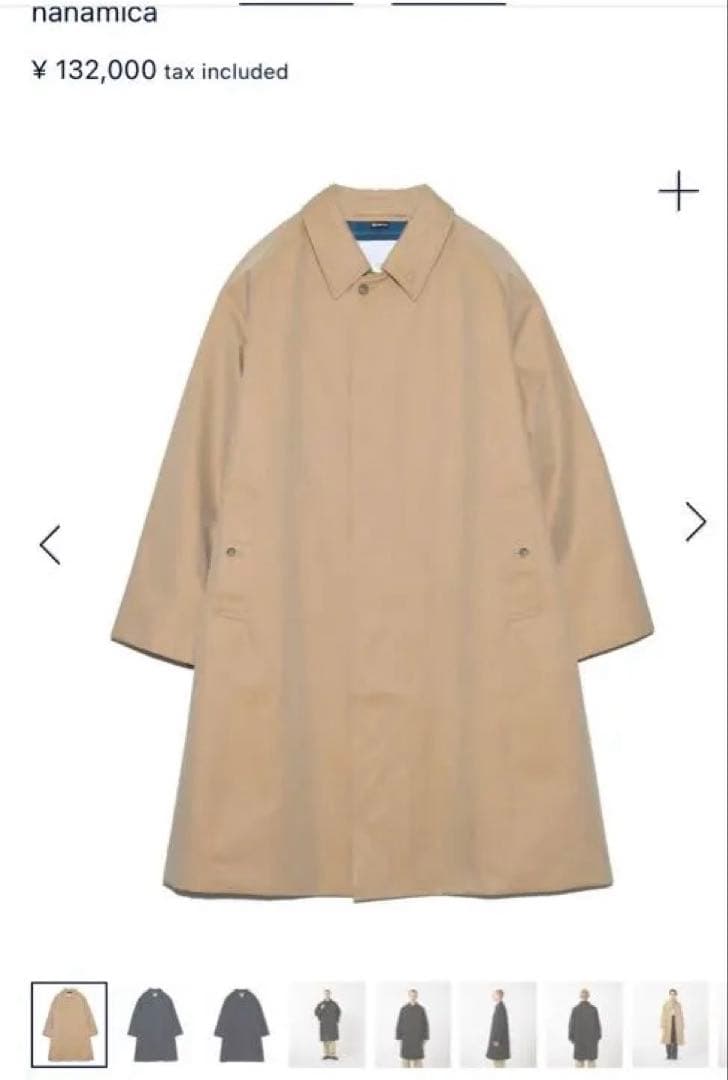 nanamica GORE-TEX バルマカーンコート (Sサイズ)