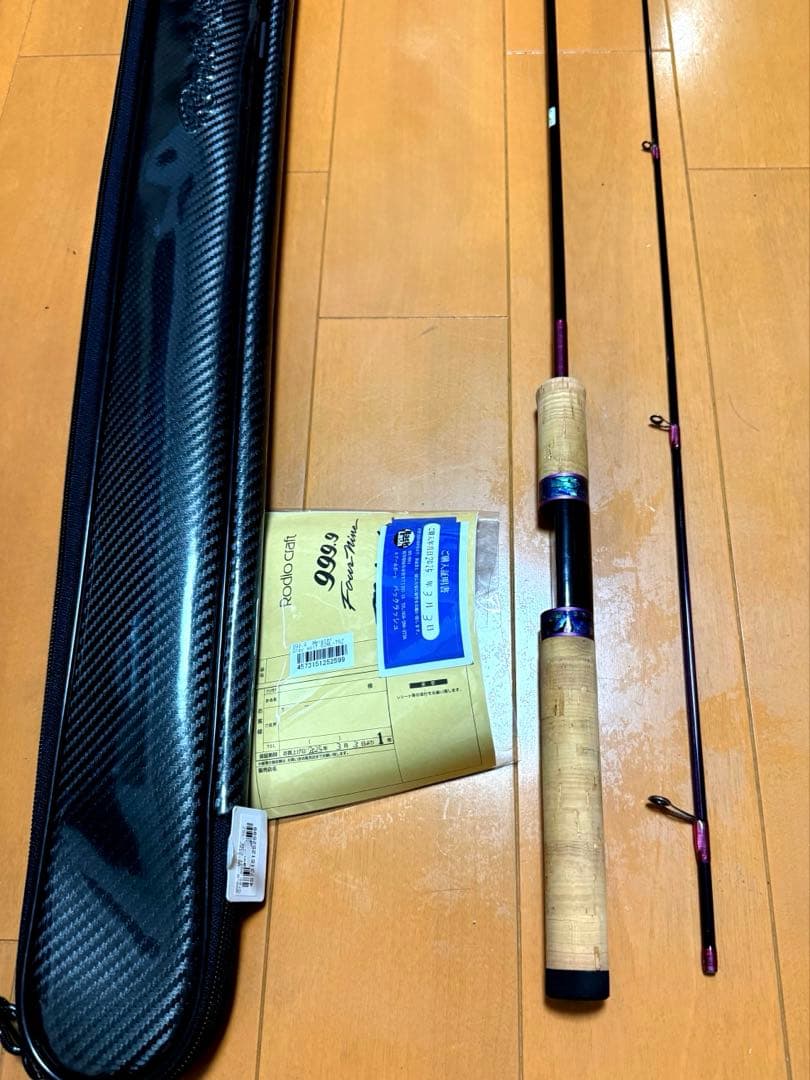 【アボカド】ロデオクラフト　グレイウルフ63ML TRZ