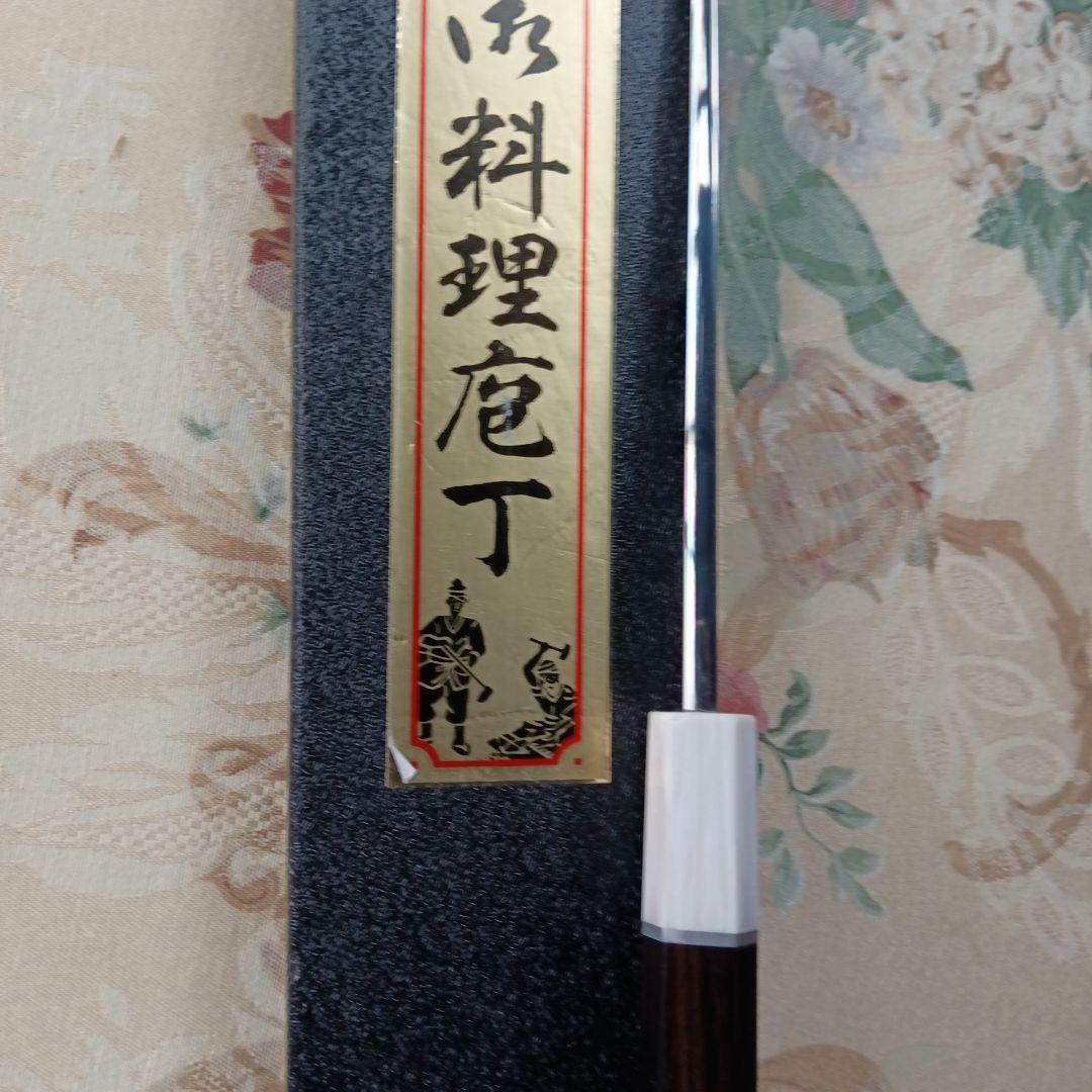 切付型7寸出刃、ともやさん専用