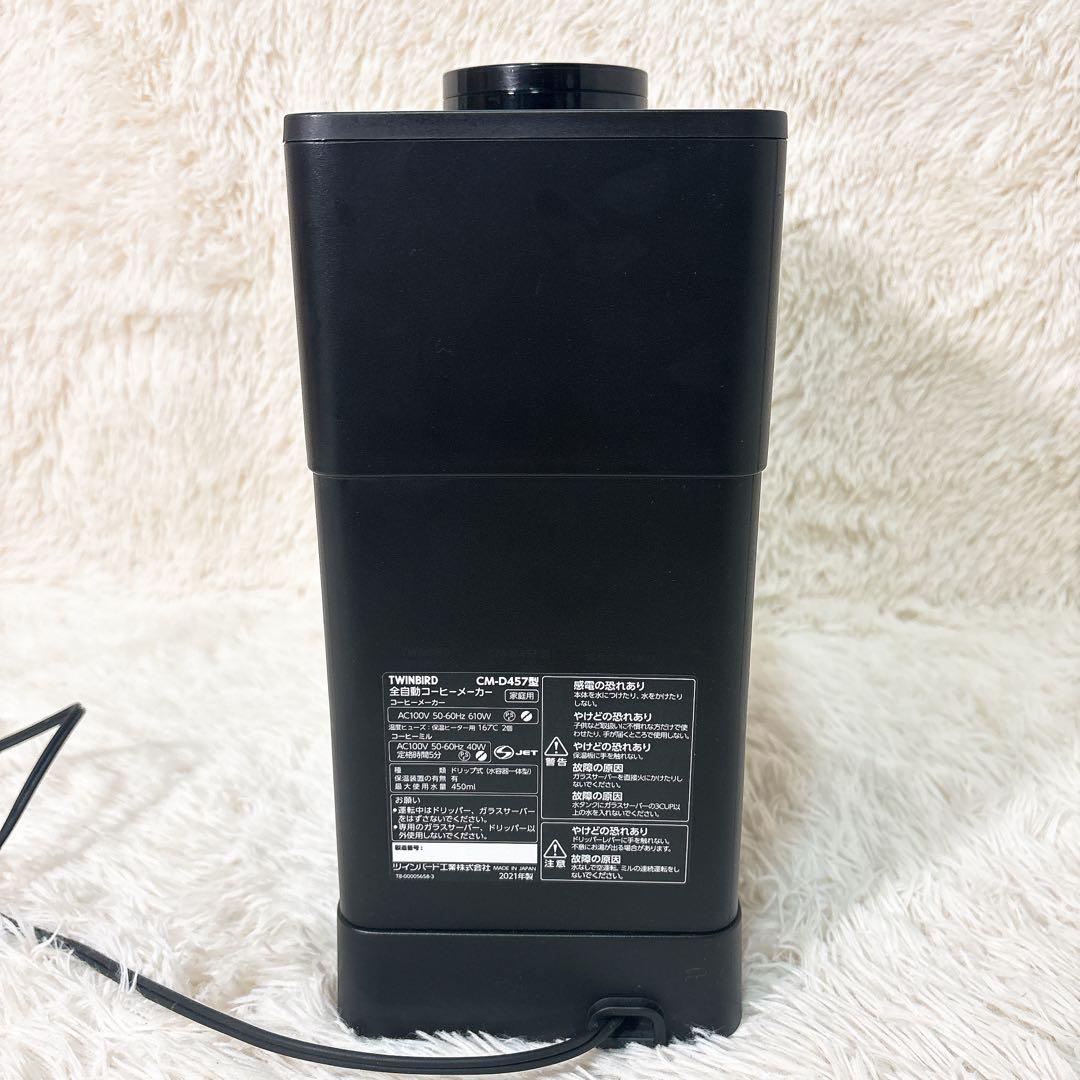 【人気商品】 ツインバード 全自動 コーヒーメーカー CM-D457 3杯用