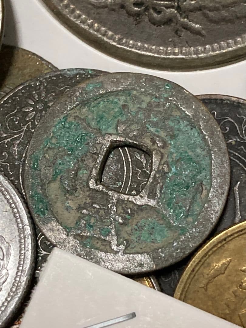 特別版 ★ 日本・中国古銭まとめ AWSPT ★