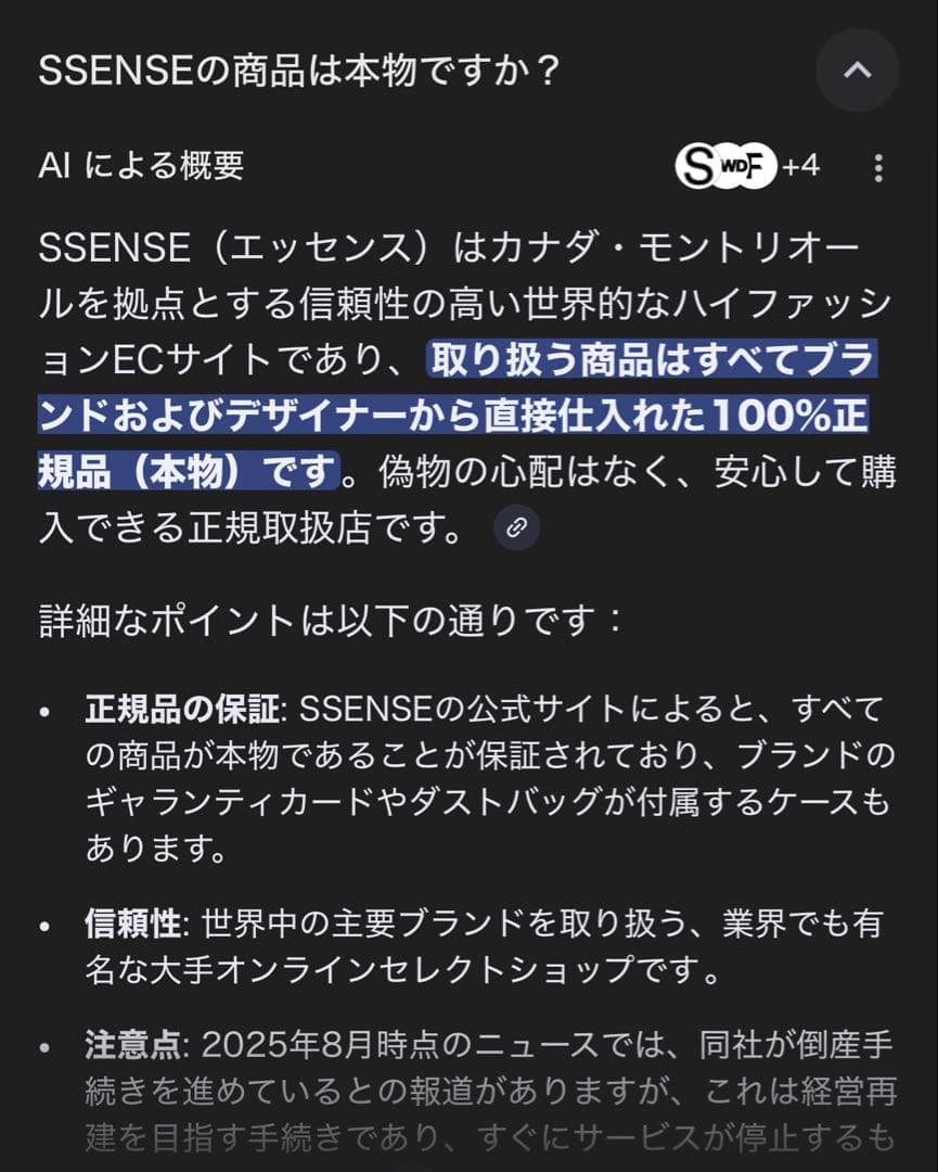 バレンシアガ10xl スニーカー