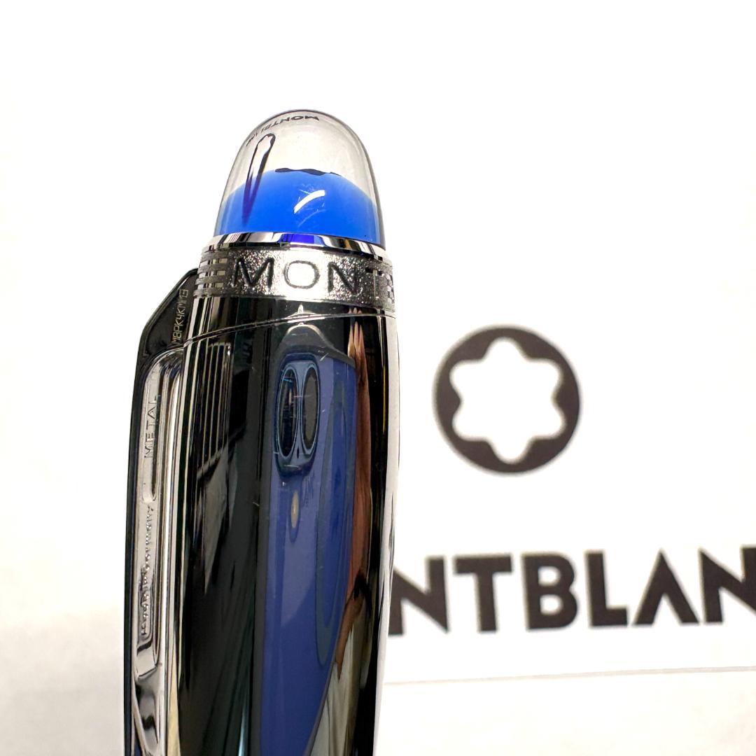 322.モンブラン　スターウォーカー　ブループラネット　ドゥエ　ファインライナー