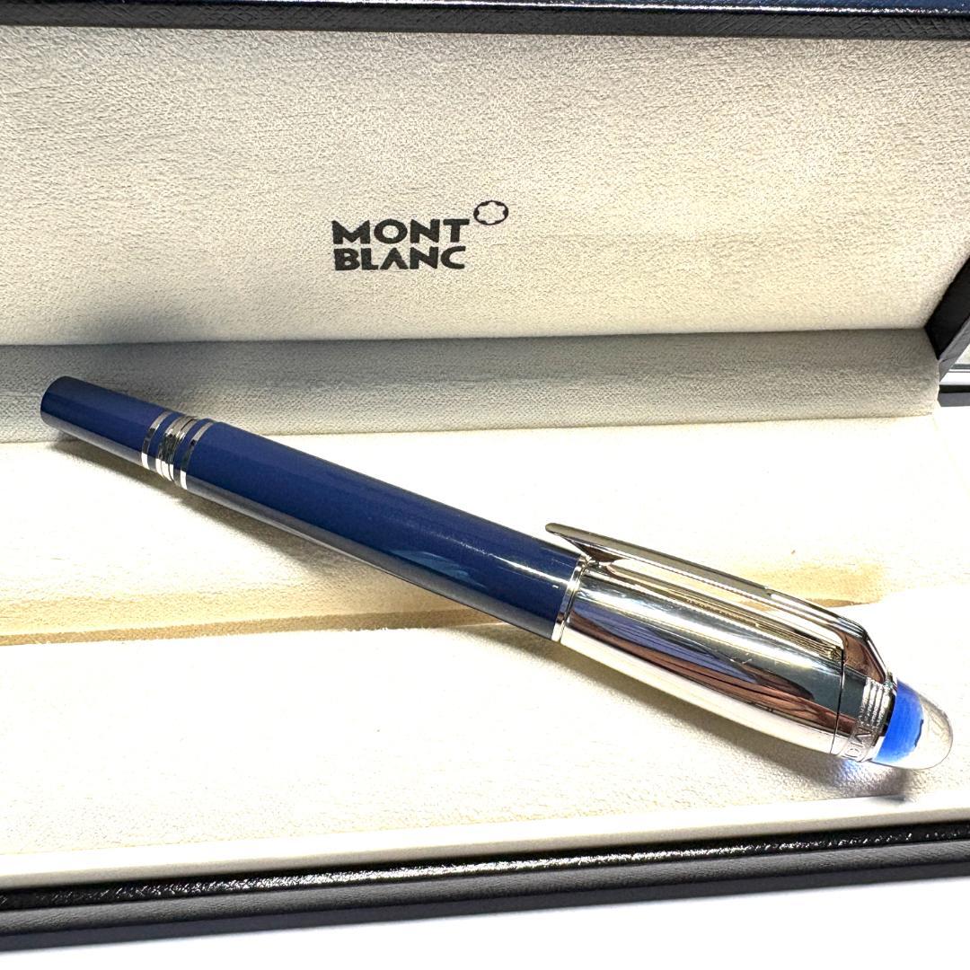 322.モンブラン　スターウォーカー　ブループラネット　ドゥエ　ファインライナー
