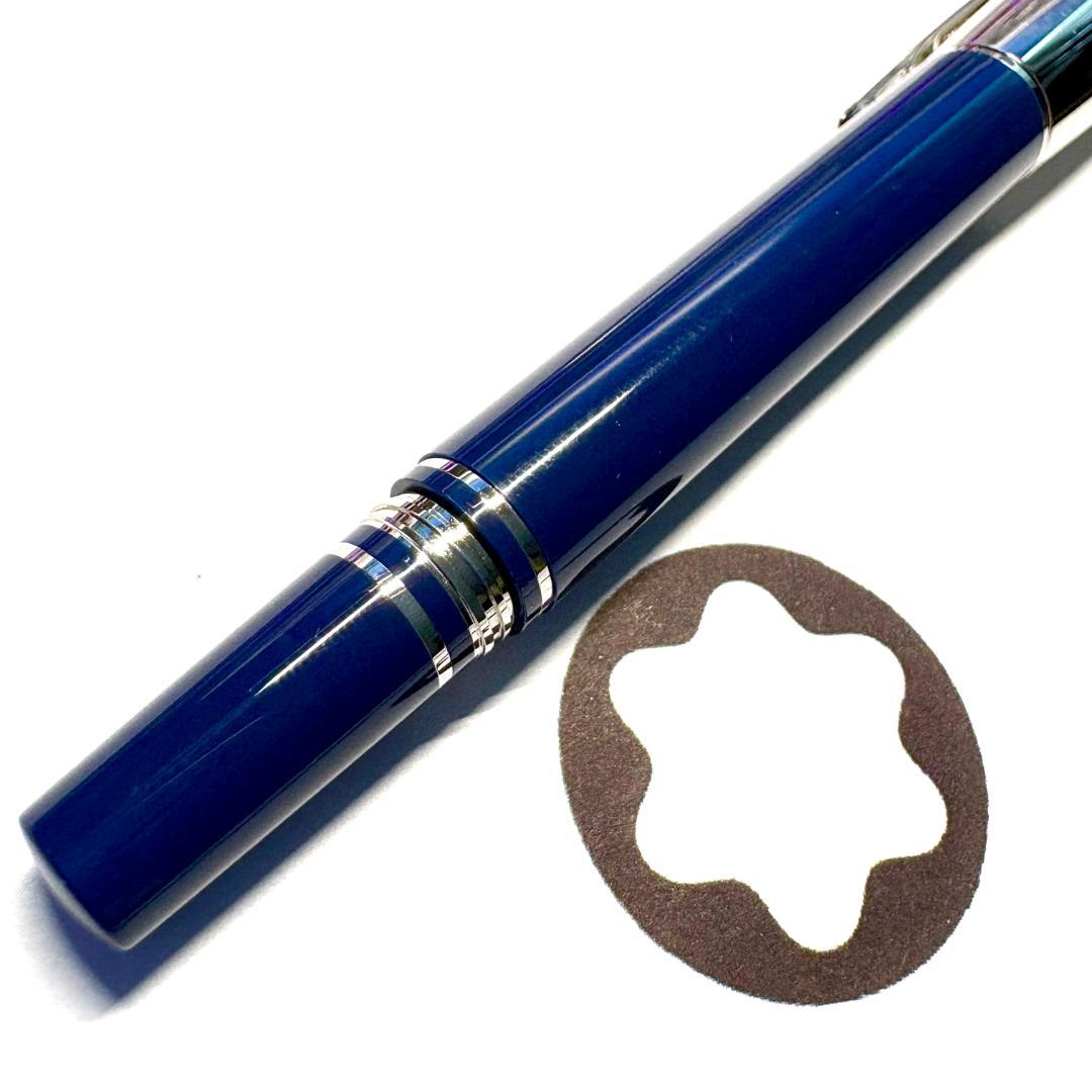 322.モンブラン　スターウォーカー　ブループラネット　ドゥエ　ファインライナー