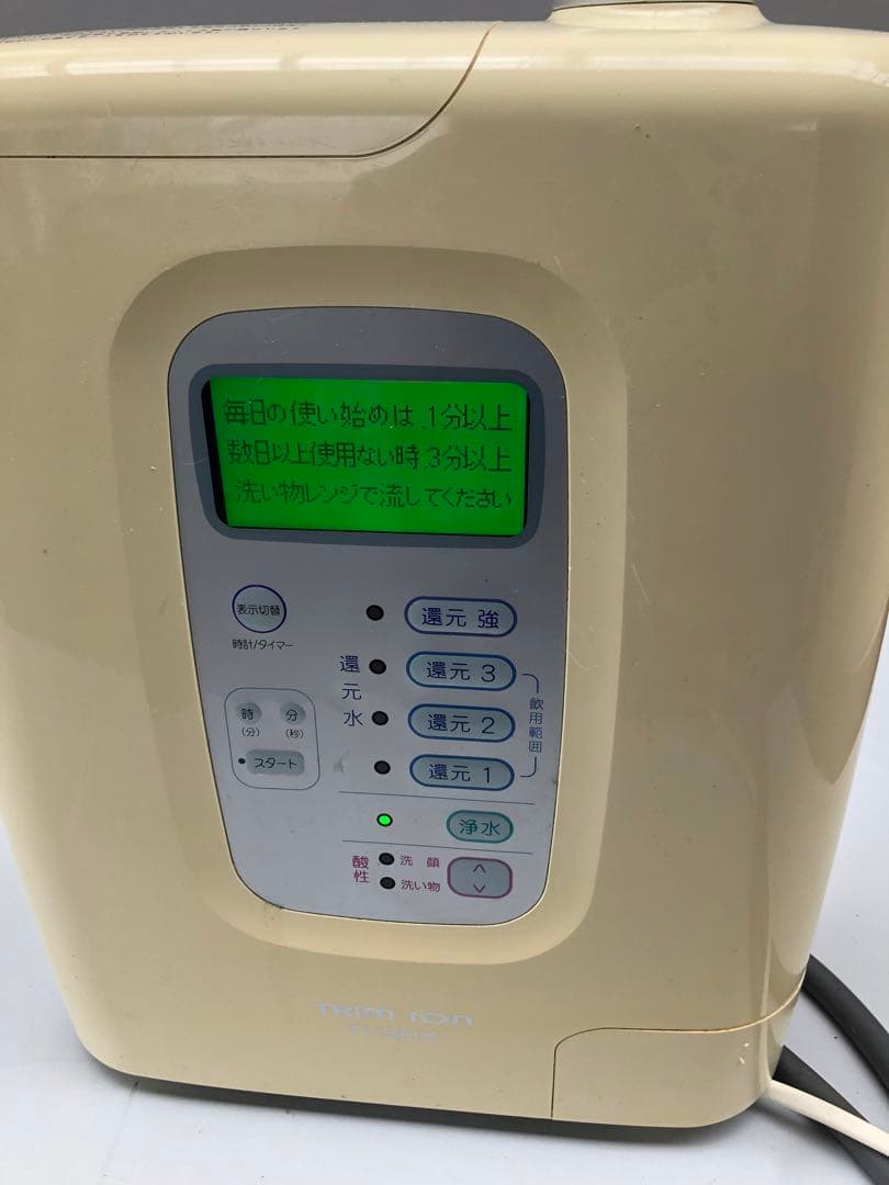 浄水器・整水器 TI-5HX (I030)