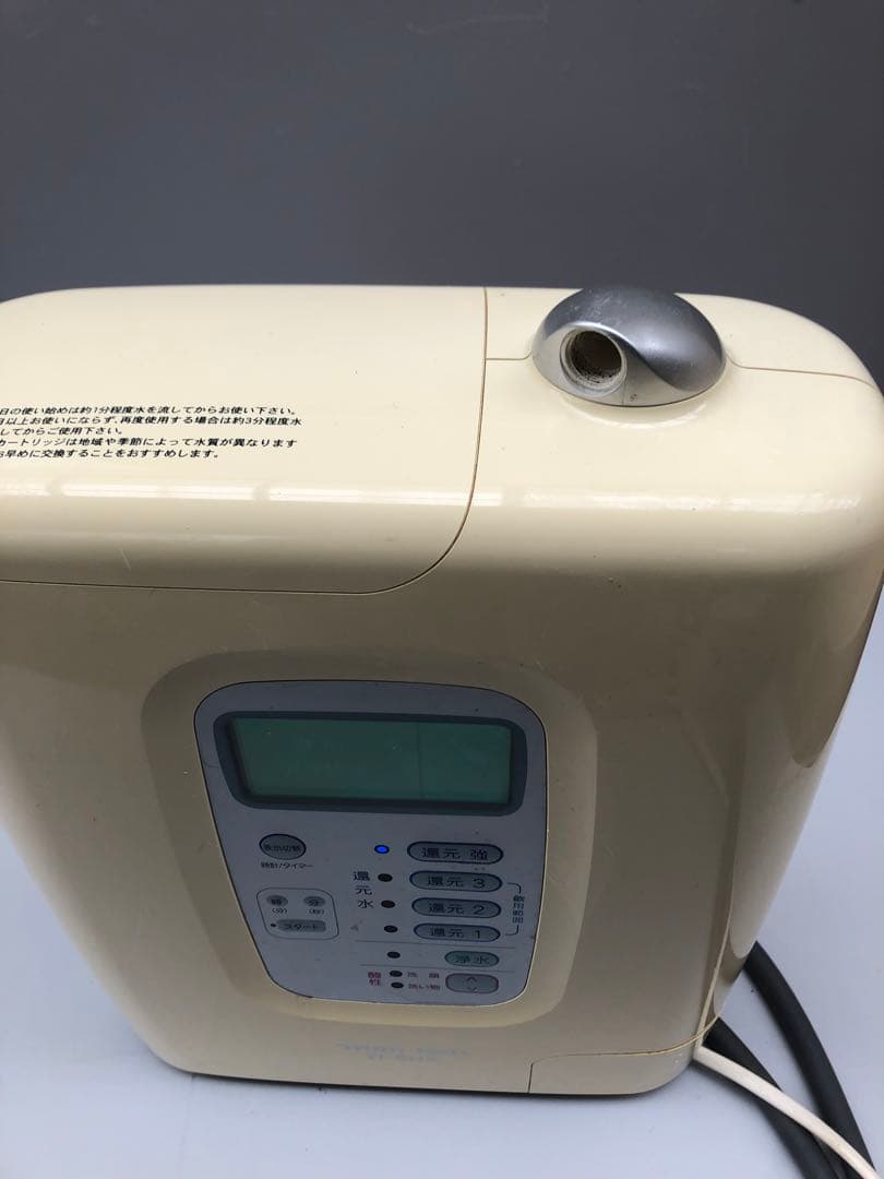 浄水器・整水器 TI-5HX (I030)