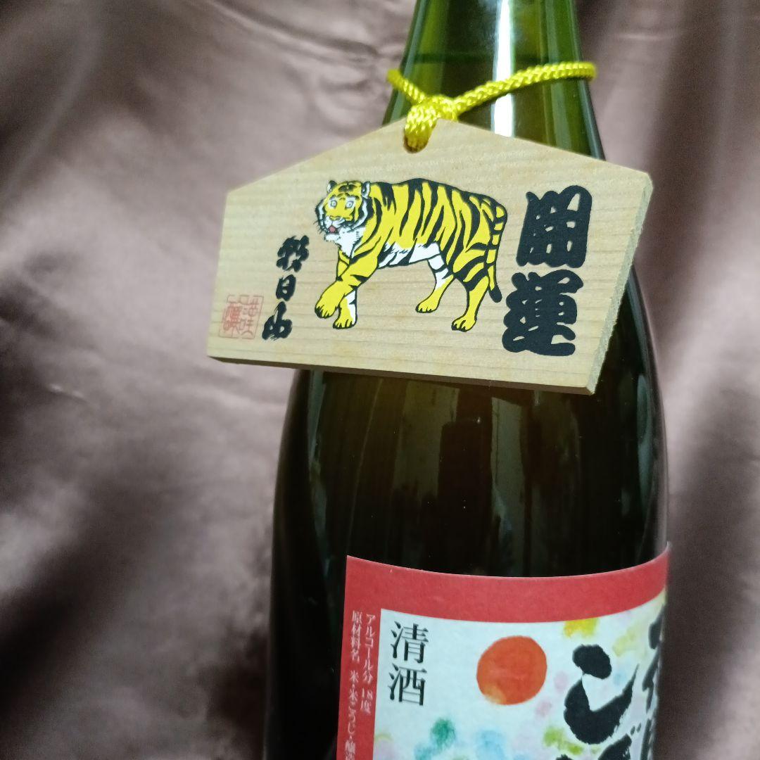 【元旦しぼり】【しぼりたて】【ミネアサヒ】1800ml 3本セット