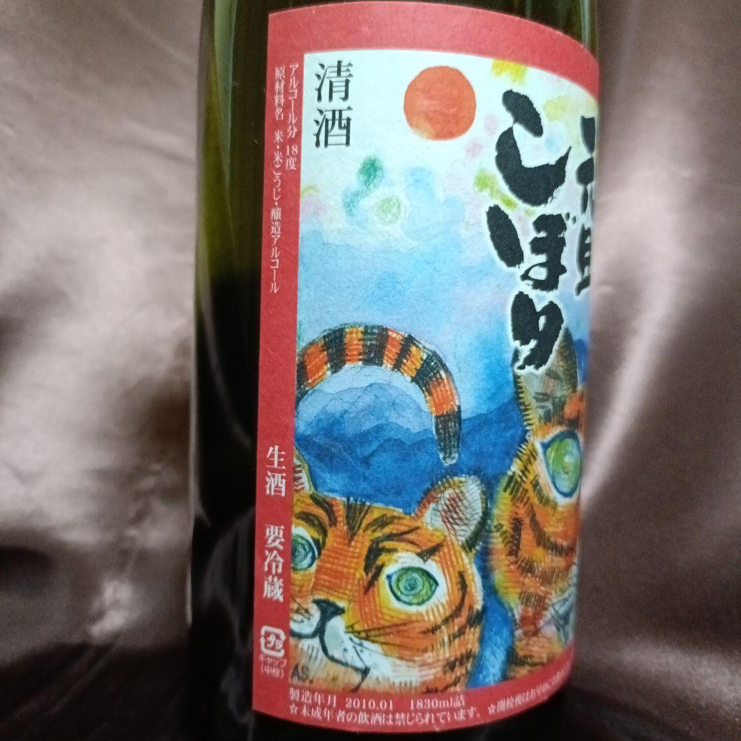 【元旦しぼり】【しぼりたて】【ミネアサヒ】1800ml 3本セット