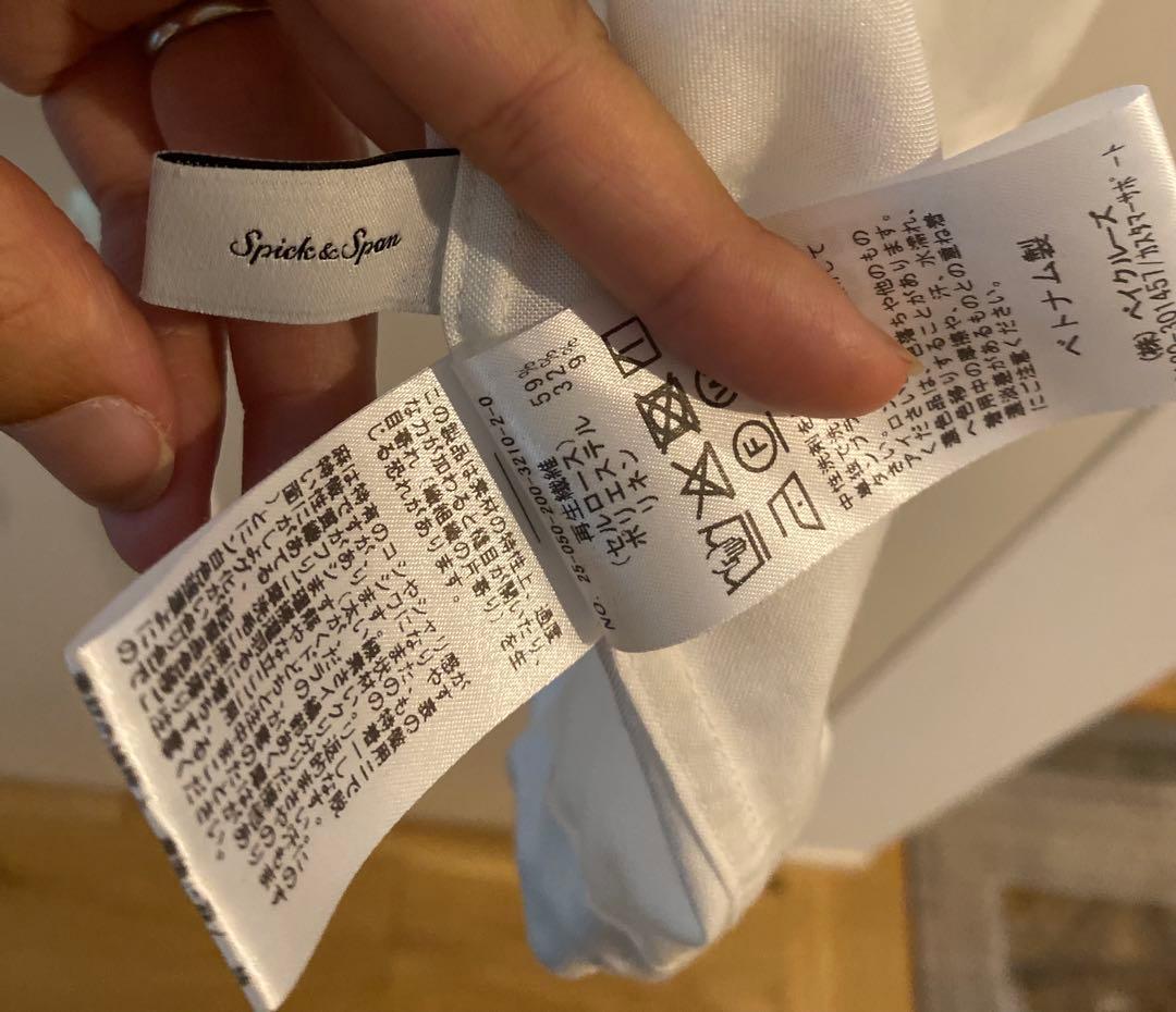 ⭐︎Spick and Span⭐︎ソフトブロードフレンチヘムギャザーシャツ　白