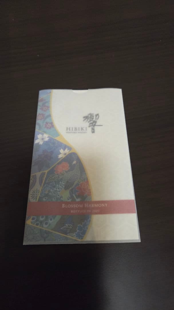 ウイスキー Hibiki Blossom Harmony 2025