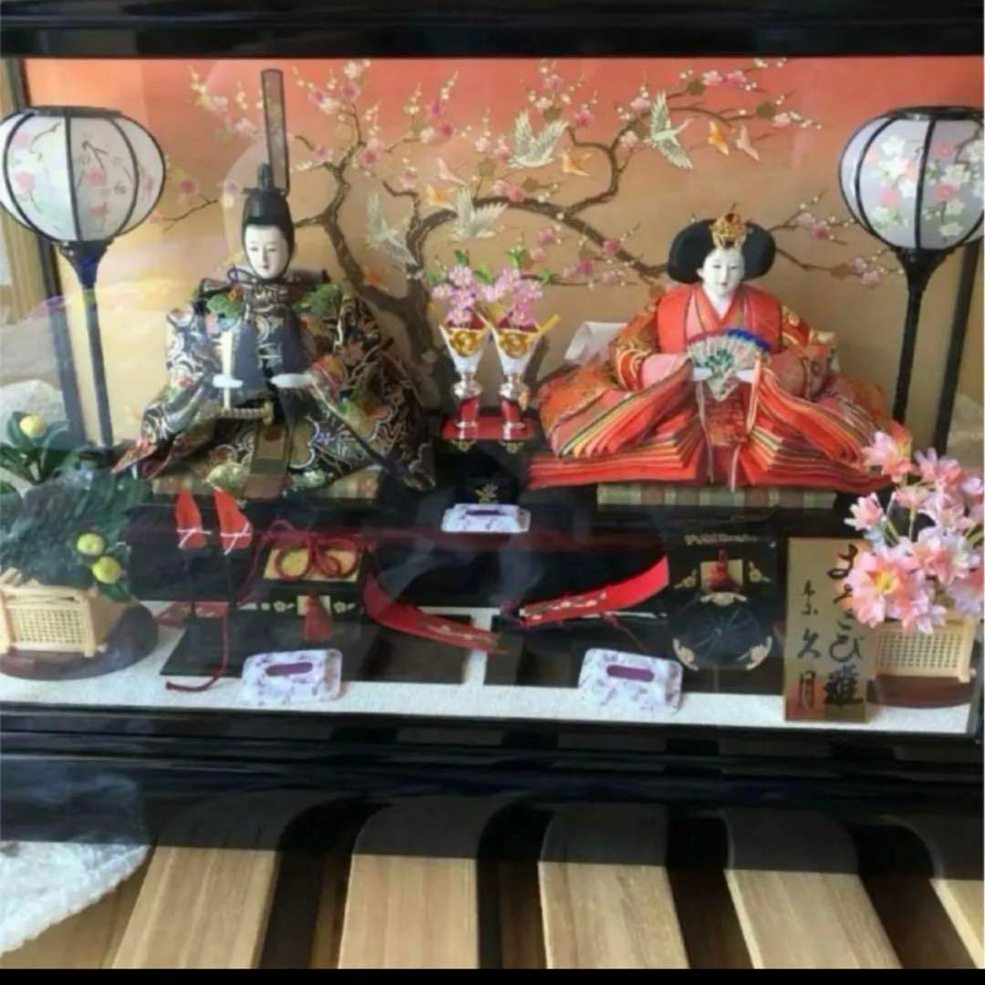 久月 よろこび雛 雛人形