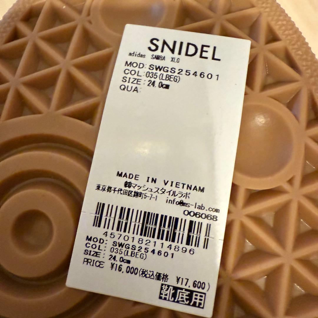 SNIDEL 限定 アディダス スニーカー 厚底 adidas サンバ 24
