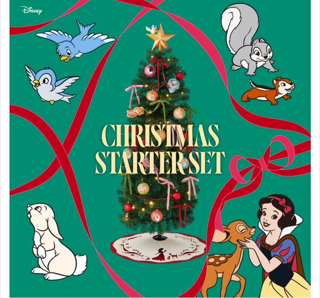 Francfrancディズニー白雪姫クリスマスツリースターターセット150cm