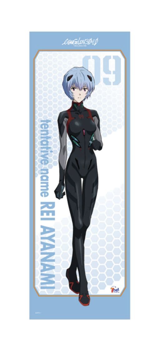 エヴァンゲリオン・アスカ・レイ　マルチクロス布製ポスター