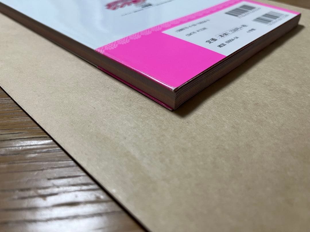 初版本　シンデレライフ　シンデレラライフ　ガールズRPG 公式ガイドブック　美品