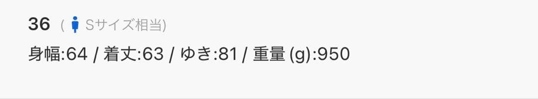 Barbour トランスポート　ワックス ショート ジャケット サイズ36