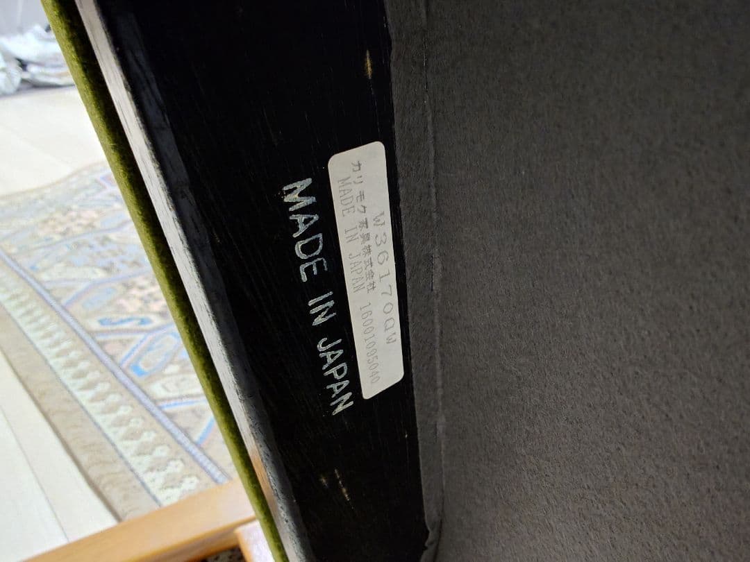 カリモク60 Kチェア1シーターモケットグリーン ①