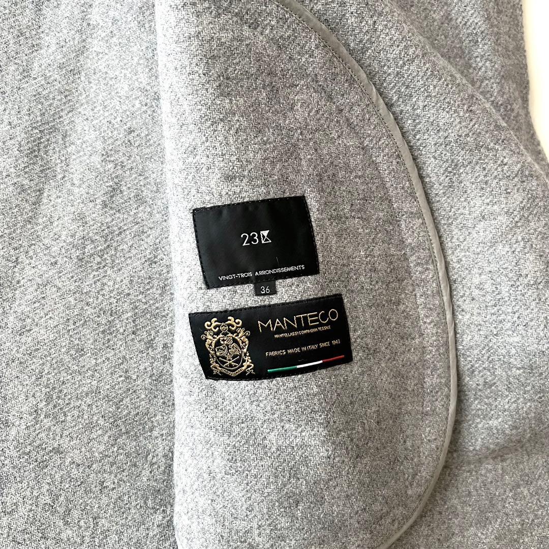 23区 MANTECO ウール リバーロングコート グレー ベルト 女優襟 36