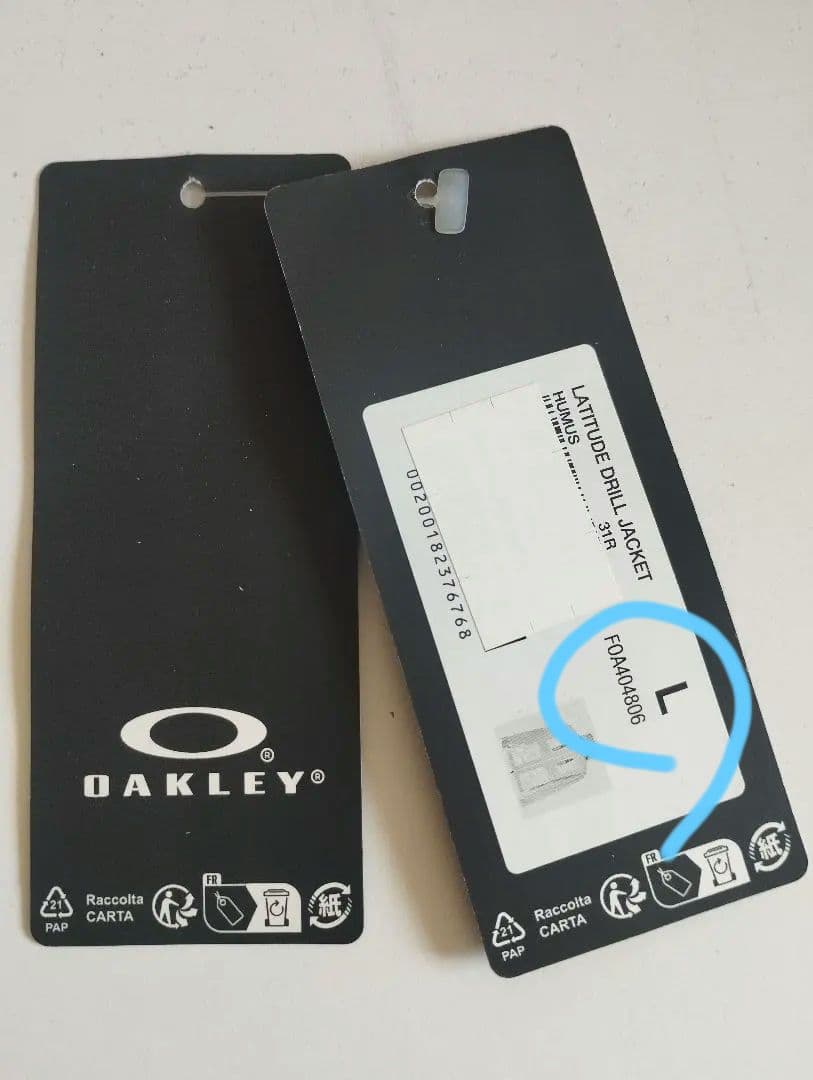 メンズアウター