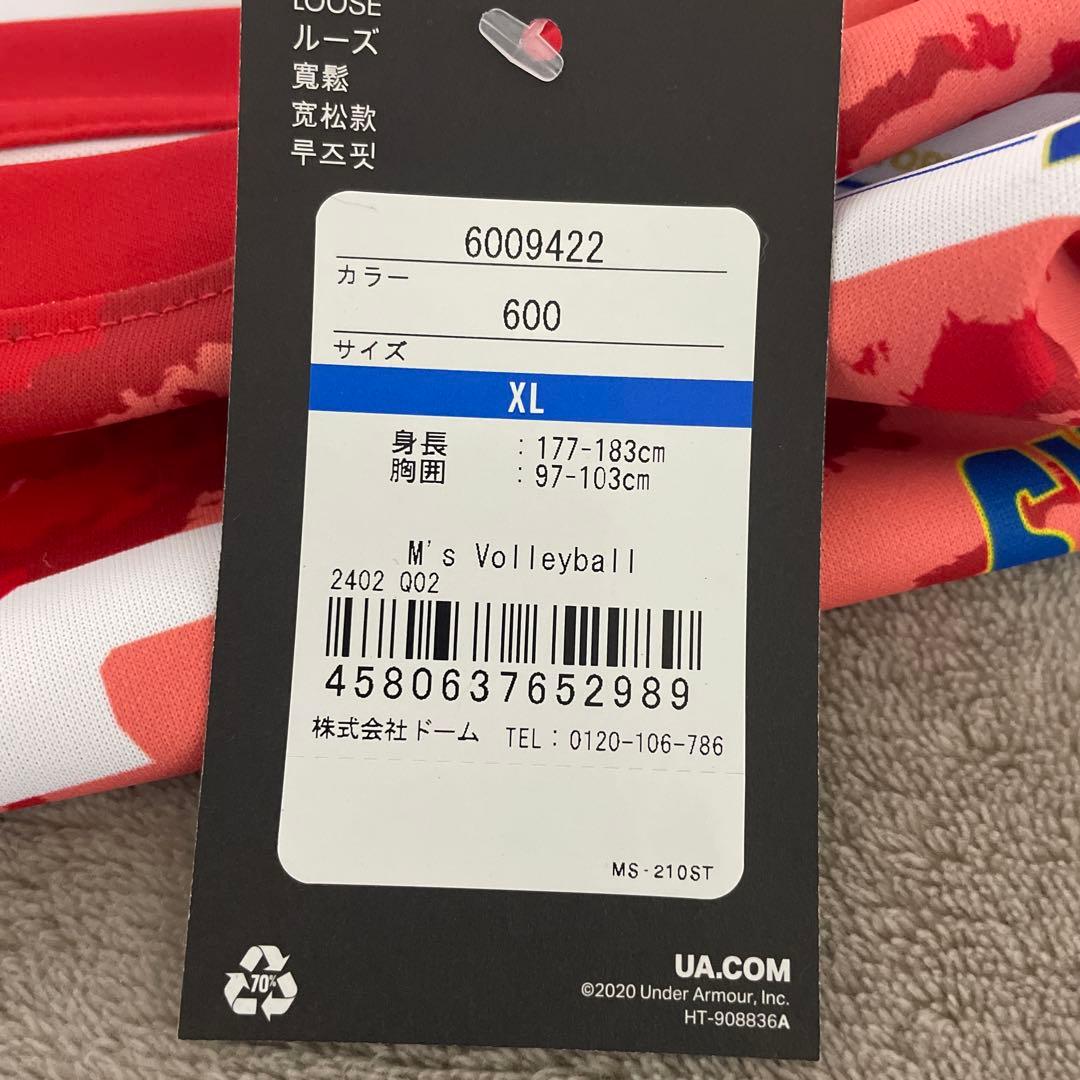 髙橋藍　サントリー　ユニフォーム