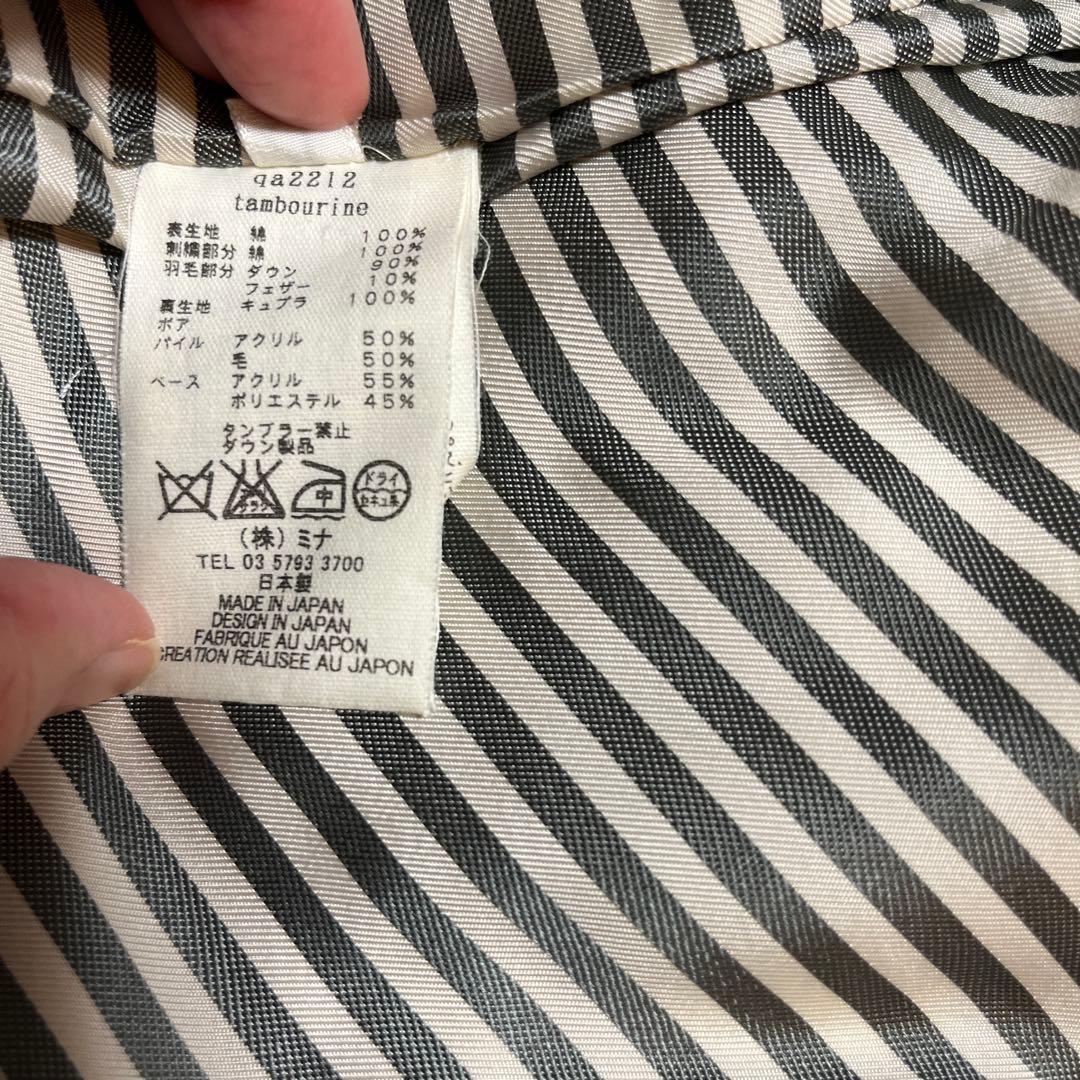 ミナペルホルン　タンバリン　フード付きダウンベスト　36