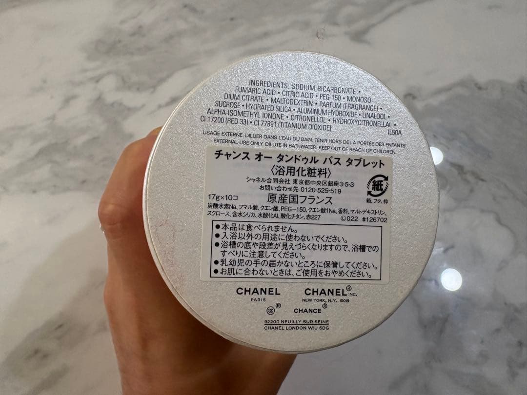 CHANEL Eau Tendre 入浴剤・バスタブレット・10個入り