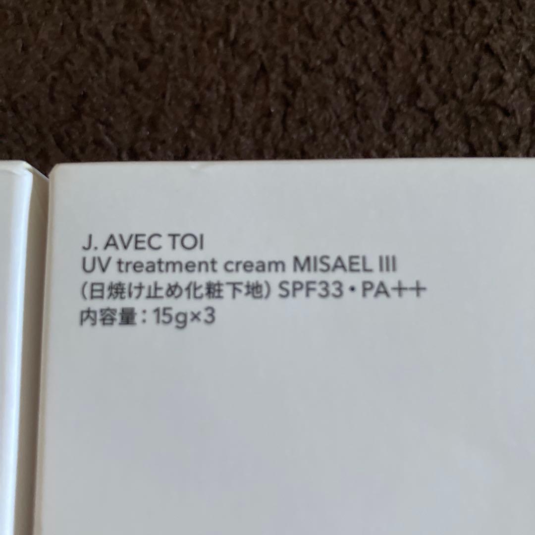 J.AVEC TOI MISAEL ミザエル 新品未開封　2箱