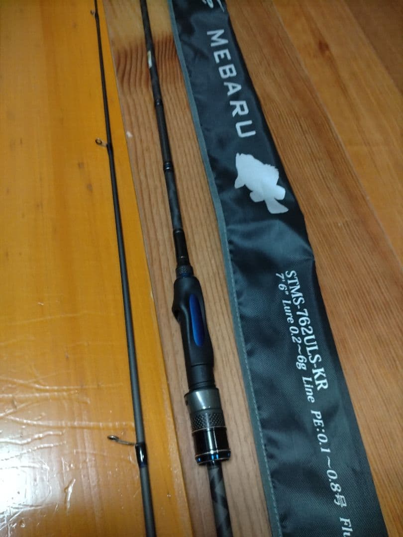 アブガルシア　MEBARU STMS-762ULS-KR