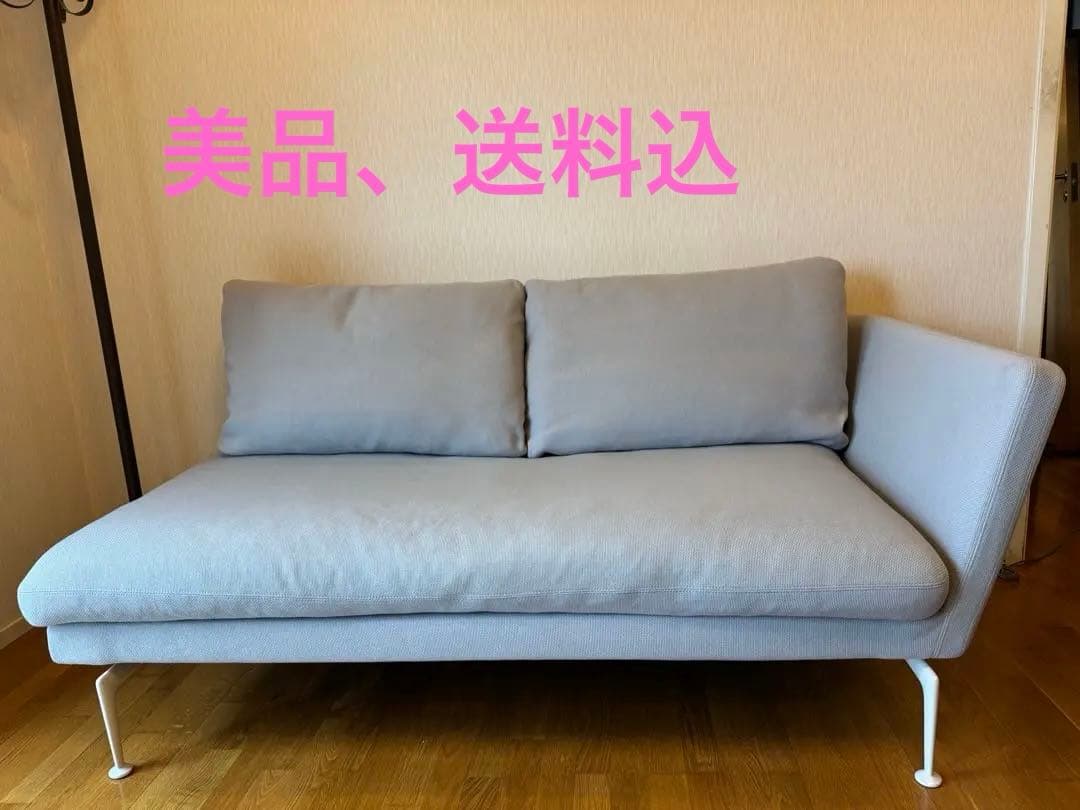 vitra Suita sofaヴィトラ スイタ ソファ デザイナーズ家具