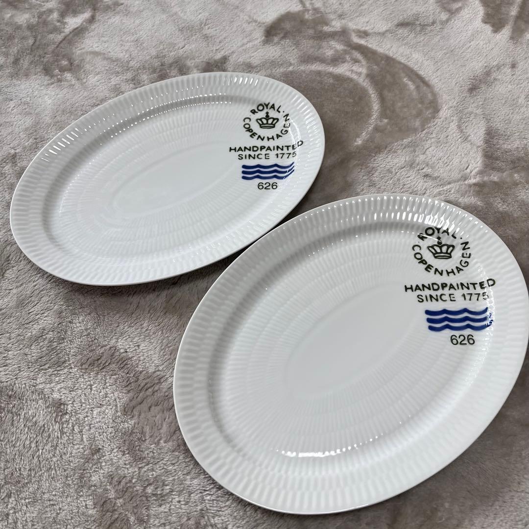 ロイヤルコペンハーゲン シグネチャー 626 皿2枚セット　28cm