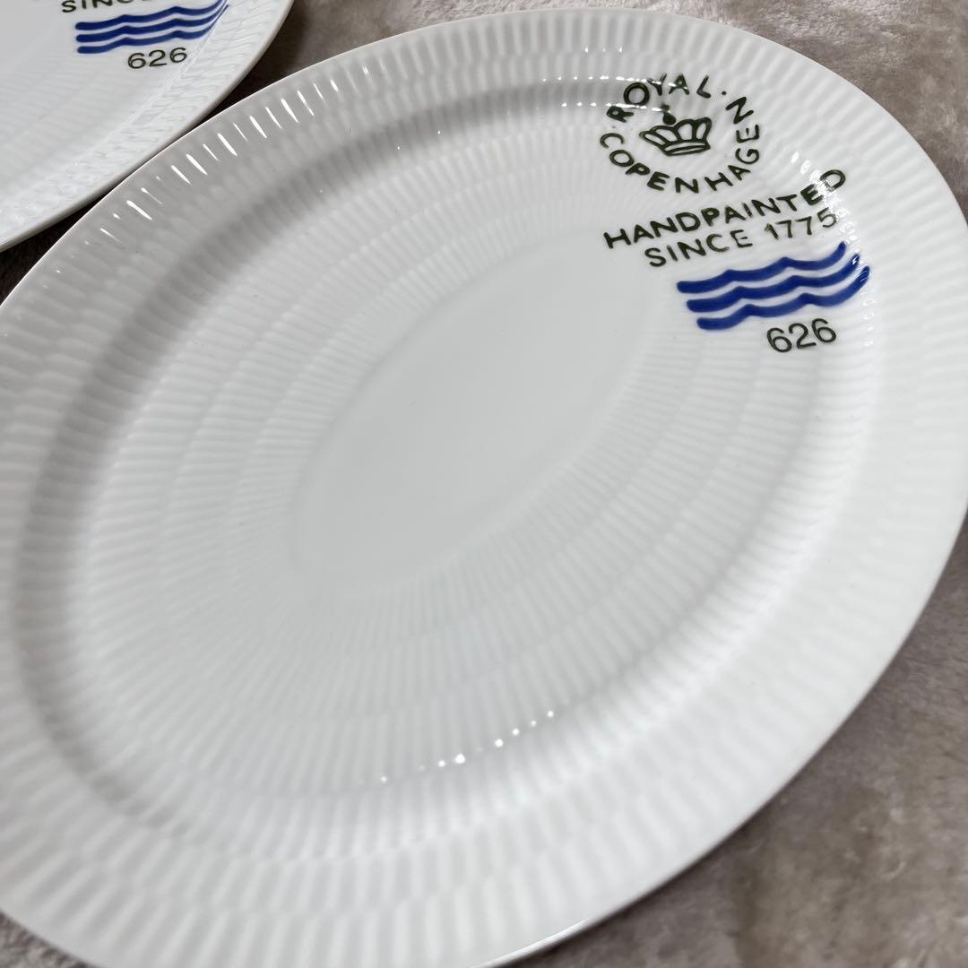 ロイヤルコペンハーゲン シグネチャー 626 皿2枚セット　28cm