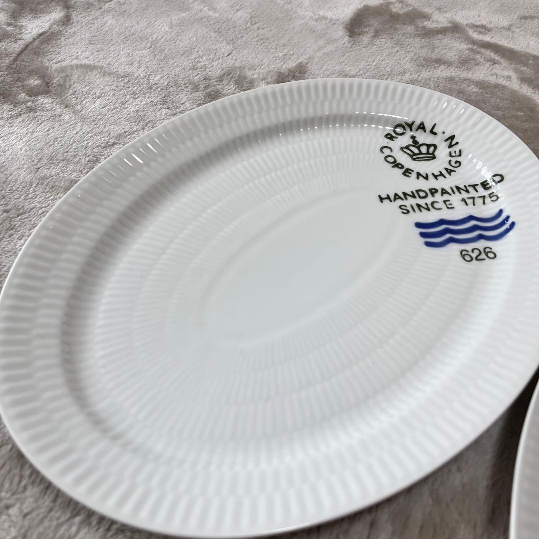 ロイヤルコペンハーゲン シグネチャー 626 皿2枚セット　28cm