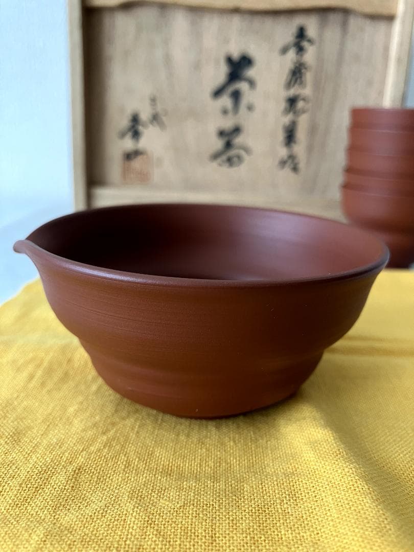人間国宝　三代目 山田常山作　常滑焼　朱泥　茶器セット