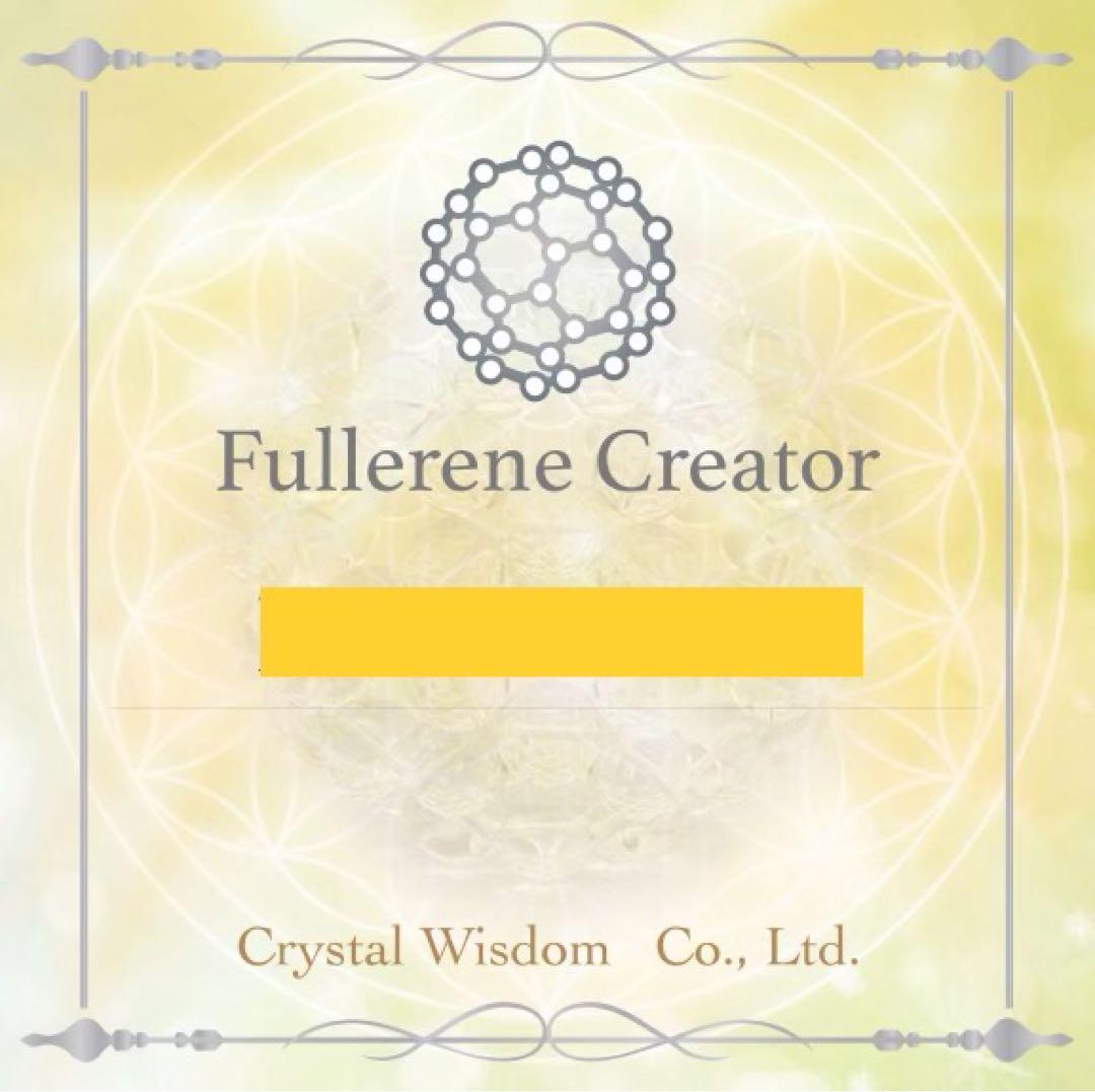 ⑮神聖幾何学フラーレン★特大10mm62倍❣️アメジスト★カード付