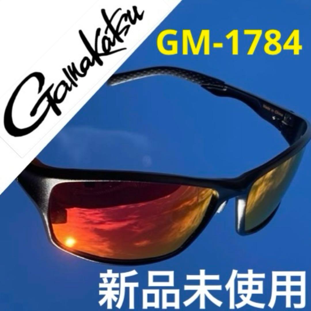 がまかつ偏光サングラス　サングラス　サビキ　釣用サングラス　偏光サングラス　魚釣