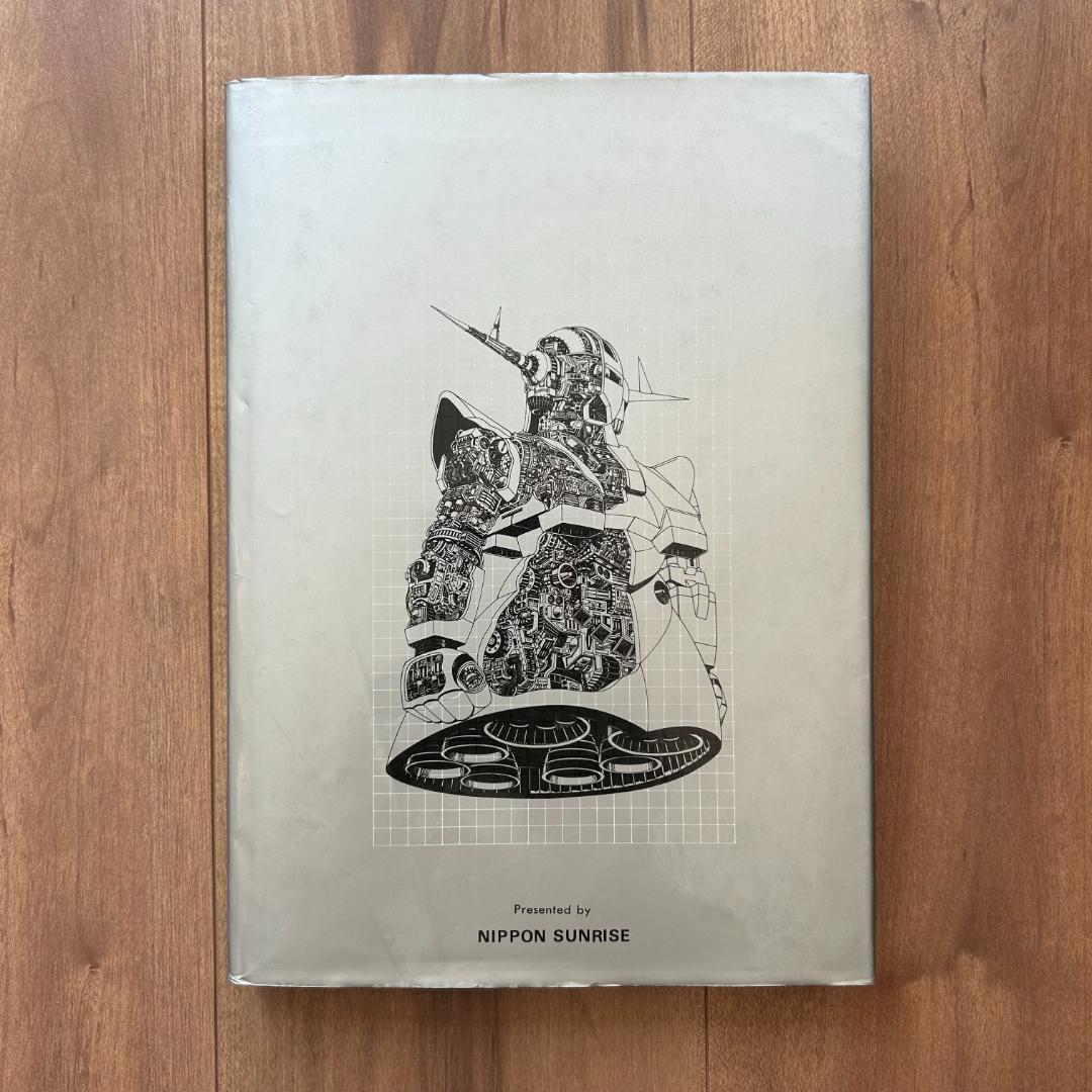 機動戦士ガンダム 記録全集 ３巻 ４巻 ５巻 ３冊セット