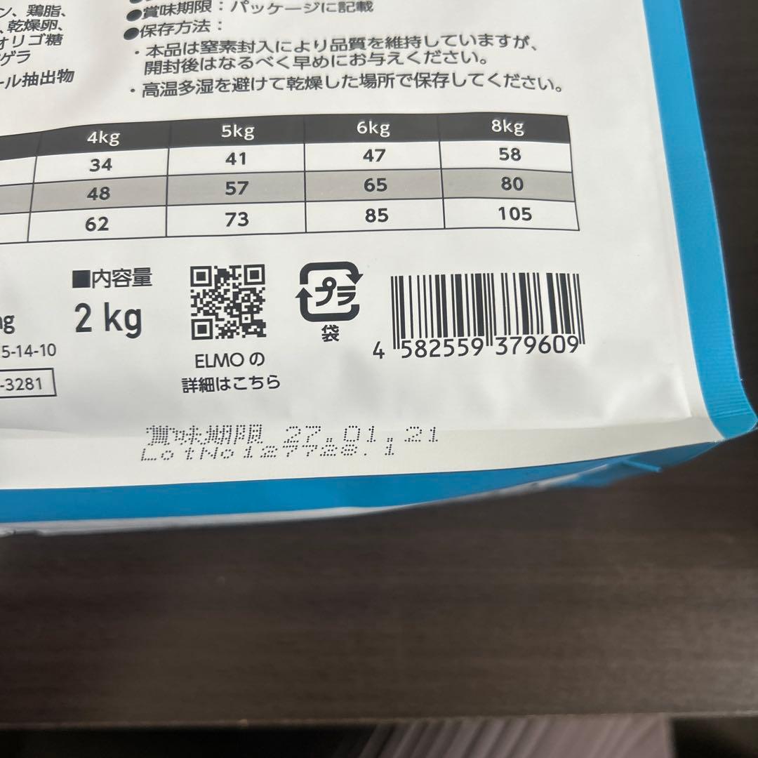 ELMOユリナリーケア6.4キロ