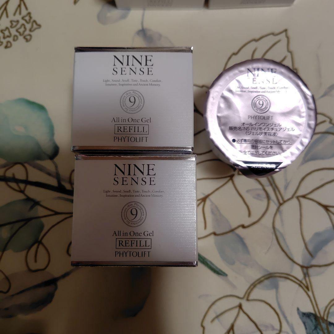 【ミスぷーまる】ナインセンス オールインワンジェル 50g×5