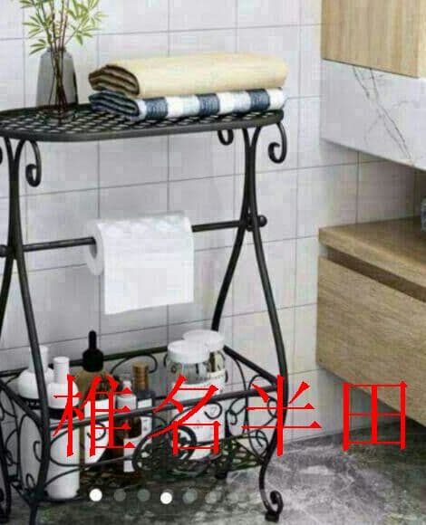 鉄芸枕元浴室トイレ隅収納棚床式ロール棚収納棚 ki oooo