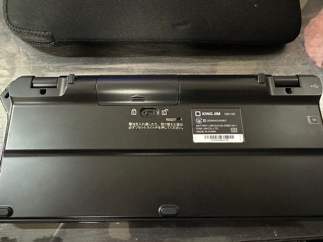 KING JIM ポメラ DM100