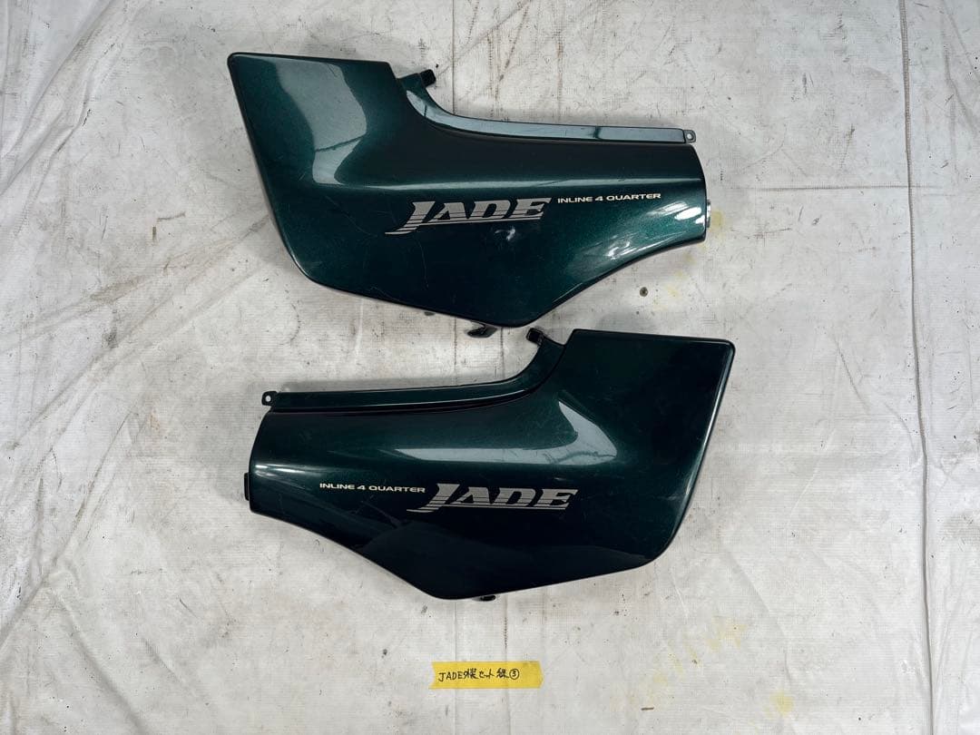 【中古・純正】JADE250 MC23 ジェイド250 カウルセット 緑 部品3