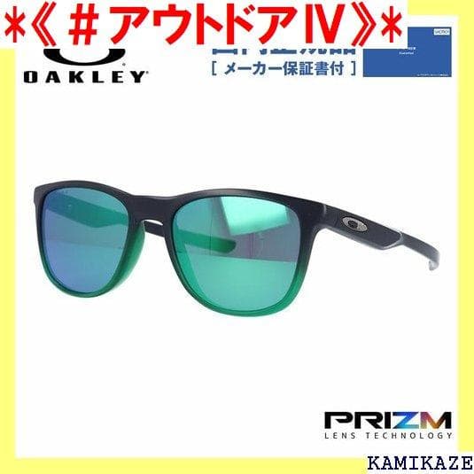 《＃アウトドアⅣ》 国内 IRIDIUM JADE PRI EY オークリ 98