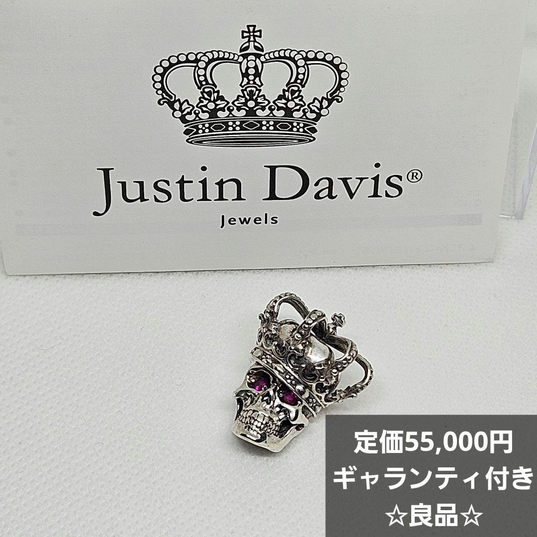 Justin Davis ESSENTIAL SKULL ペンダント